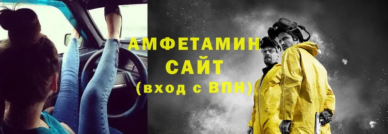 купить   Нижняя Салда  Amphetamine VHQ 