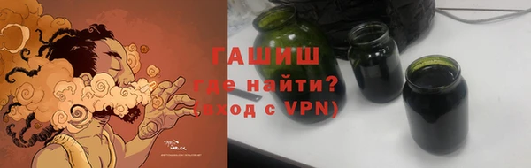 мефедрон VHQ Бородино